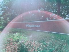 香港ディズニーランドホテルです