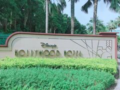 【4日目】
空港に行く前に隣のホテルを探検
