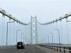 さて、翌週～～☆
納車後、初めての週末に初ドライブはどこに行く？
高速道路を使って、ある程度走りたいけれど、日帰りだから、あまり遠くまで行くのは忙しいだけだしなぁ…
そうだ！！そういえば、長いこと淡路島に行ってないわねー
四国に行くときにいつも高速道路で通過するだけ…
最近は、温泉とお花だけじゃなくグルメにも力を入れて、随分変わっているようだし楽しみ～♪