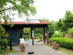 明石海峡公園とのセット券を購入したので、このゲートでチケットを見せて中へ♪
セット券を購入していると、何度でも行き来可能なんだとか。