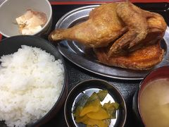 若鶏定食1200円　揚げたての半身揚げはジューシー。手をギトギトにしながらハフハフいただきます。

もう鶏は結構ですってほど満足感いっぱいになりました。
