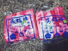 最初から勝立で買うつもりでいたこの袋。

台湾といえばの袋。

夜市で何か買うとほぼほぼこういう感じの袋に入れてくれるのが可愛くて♡

今回の台北＆ホーチミンのおみやげも、この袋に入れて友達にあげました(*^^*)