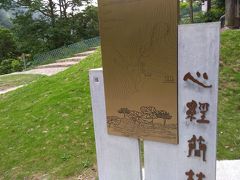 天壇大仏あたりから10数分で、ハートスートラです。