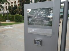 ホテルは中世の街ピランから1kmほど離れたポルトロスのケンピンスキー（Kempinski Palace Portorož）です。ピラン旧市街にもホテルはありますが、駐車場が無いケースが多く、またホテルまでの道も狭いので、車の場合に苦労が予想されましたので、少し離れたポルトロスのホテルを選択しました。