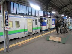 岩見沢駅に到着しました。駅の中にばんえい競馬の像があるのがインパクトありますね。ここで終点なので乗り換えです。