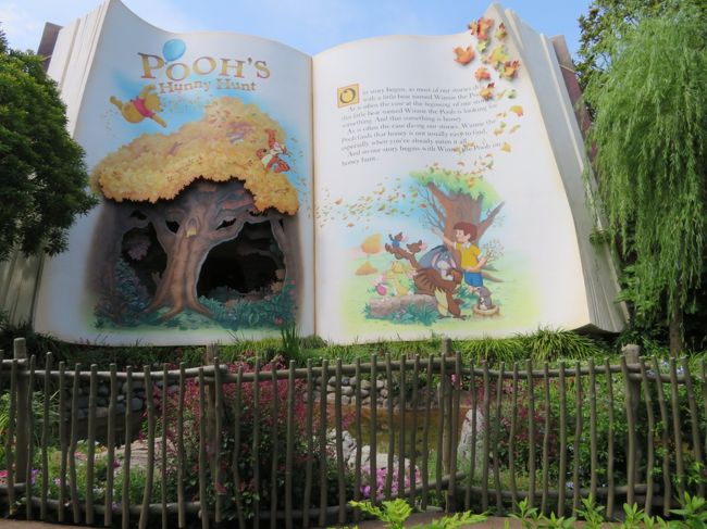 東京ディズニーランド 19年娘さんバースデイ 東京ディズニーリゾート 千葉県 の旅行記 ブログ By Rommyさん フォートラベル 東京ディズニーランド 19年娘さんバースデイ 東京ディズニーリゾート 千葉県 の旅行記 ブログ By Rommyさん フォートラベル