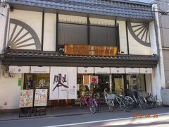四条烏丸を少し上がった場所にあります、前田珈琲店に行ってみました
老舗のコーヒー店で趣のあるお店です