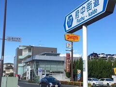 JRの北府中駅から府中街道に出て北上し、武蔵国分寺の遺跡まで歩きました。
