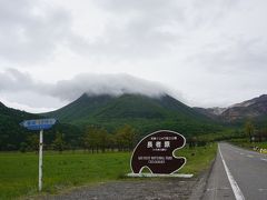 【長者原】
由布院から40分くらいで
やまなみハイウェイを通ります