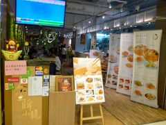 尖沙咀iSquare内にある金牌小龍