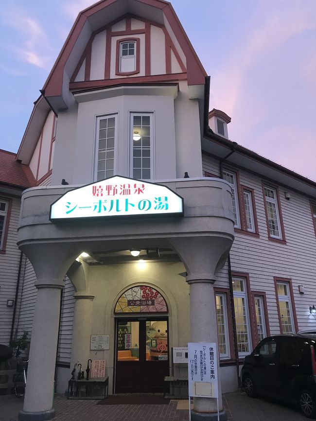 佐賀 4歳 6歳子連れ 1泊2日 家族旅行 1日目嬉野温泉 目指せ 親子で47都道府県制覇 18 47 佐賀県の旅行記 ブログ By Sunshineひかりさん フォートラベル