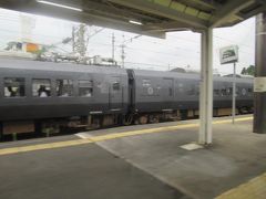 田野駅 (宮崎県)