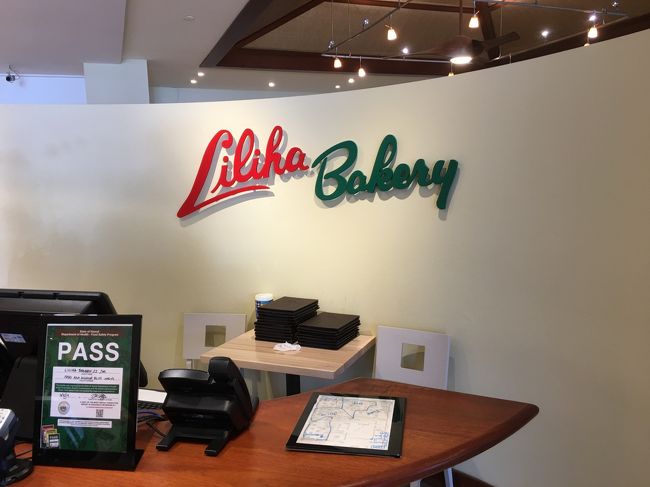 プールをでて、車でアラモアナセンターへ<br />買い物したりしました。<br /><br />ランチは新しくできたリリハベーカリーへ。<br />昔、パイナップルルームだったところです。