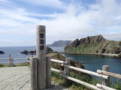 澄海岬