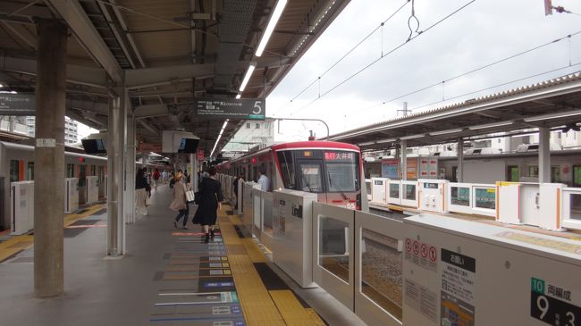 東急ワンデーオープンチケットで 東急電鉄全線を1日で完乗しよう その2 田園都市線 2 大井町線 大森 大井町 東京 の旅行記 ブログ By Akrさん フォートラベル 東急ワンデーオープンチケットで 東急電鉄全線を1日で完乗しよう その2 田園都市線 2 大井町線 大森 大井町 東京 の旅行記 ブログ By Akrさん フォートラベル