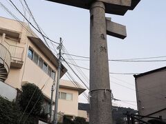 山王神社

原爆の爆風により片方の柱が吹き飛んだ状態で立っている二の鳥居です。


二の鳥居：http://sannou-jinjya.jp/publics/index/17/