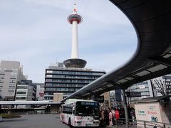 今日のスタートは、京都駅前