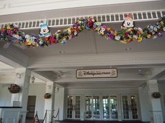 15分くらい歩いてやってきましたー
ディズニーランドホテルです！！！

