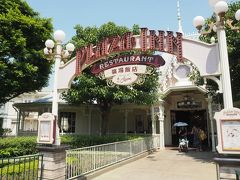 けっこう遊んだね、お昼食べよう。

いろんな方のブログで絶賛されてたプラザイン！