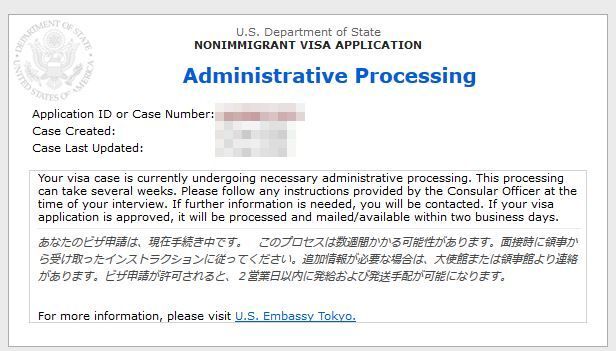 なめるな危険 アメリカビザ取得の禊 イラン渡航の反省会 その他の観光地 アメリカ の旅行記 ブログ By Worldhusiastさん フォートラベル