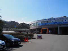 のんびりと伊豆半島をドライブ！
PM12：00
伊豆の国パノラマパーク到着！
大分青空が広がっていますが、富士山はどうかな？