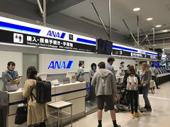 待ってました！
ついにまた大好きな沖縄へ行ってきます。
今回は関西空港から石垣空港までANAで行きます。
直行便はとても楽ちんです。那覇乗り換えは本当に疲れるので、、、。