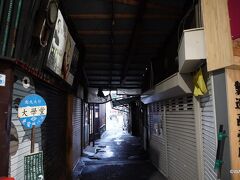 大學堂　福岡県北九州市小倉北区魚町４丁目４－２０ 旦過市場