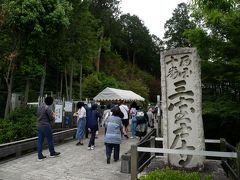 三室戸寺