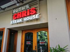 １６：３０からのハッピーアワーとプライムタイム限定メニューは人気で、時間前にはお店の前に５組位まっていました。