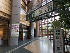 再度、内陸へ移動し、倉吉の「なしっこ館」へ。
http://1174.sanin.jp/
梨の博物館とは、さすが鳥取です。