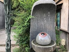 妖怪神社