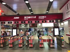 今日は京王新宿駅からスタート。
まずはシートの列移動に向かいます。