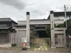 で、やってきたのが佐倉順天堂記念館