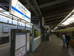 橋を渡ったところにある本厚木駅。ここが厚木市の中心部。
一旦ここで降りる。