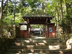 15：15　来迎院　らいごういん
魚山　来迎院
お寺のルーツは勝林院と同じ、平安時代の初めに慈覚大師円仁が天台声明の道場として創建されたお寺です。

受付で拝観料を払って御朱印帳を預けても、坂を上がってきた苦しい息遣いのまま。