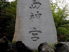 朝早いこともあり、空き空きの道を走ること30分弱で『霧島神宮』に到着しました。