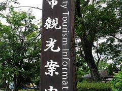 私が行ったのが早すぎて、開いてはいませんでした。

こちらの営業時間は朝９時からです。

場所は霧島神宮大鳥居横です。