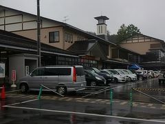 道の駅くじやませ土風館(土の館)