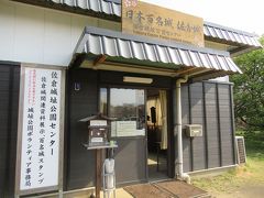コチラ、佐倉城址公園センターで日本100名城スタンプを押印。