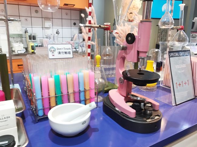 後で調べたらコスメを販売しているお店でした。