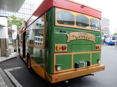 　車はホテルに置いたままにして、松江駅9時ちょうど発のレイクライン（周遊バス）に乗ります。