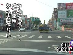 そして、僕たちは台湾のウユニ塩湖である高美湿地へ移動するのでした。
都市部はバイク多いわ、路線関係なく車も走っているわという感じなので、ドライブする際はご注意を！

本編 第2夜
https://www.youtube.com/watch?v=jn2f0FJDHrs&t=3s