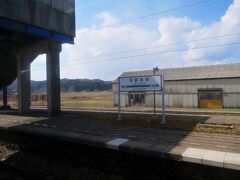 13:37　羽前水沢駅に着きました。（酒田駅から47分）
これより山あいを通り、田園地帯から日本海の景色に変わります。