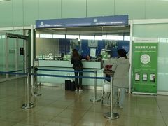 バルセロナ エル プラット空港 (BCN)