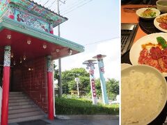 食事難民中、発見。バイパス通っていればなんとかなる。

「朝鮮飯店」

Ａランチ　700円
焼肉ランチ　860円