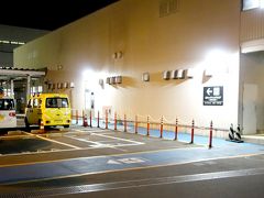 今宵も「成田野宿」をすることに

公式野宿処「北ウェイティングエリア」でございます。
https://www.narita-airport.jp/jp/map?terminal=2&map=9

※２タミ側の入口は閉鎖、３タミ行き通路の途中を右折すると入口です。

