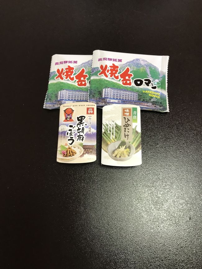 お部屋は10畳？ぐらいの和室に3畳ぐらいの縁側があります。お茶受けは、こんな感じ