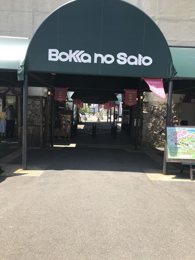 朝新車アクアに乗って初めての遠乗りドライブです。4歳も退屈しないように休憩しながら出発です。朝9時に、出発し、11時到着。楽しみです