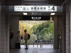 電車に乗り換えます。
京都駅には21分で到着の予定。