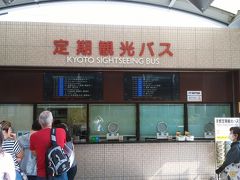 トロッコ列車と保津川下りがセットになったツアーは、京都駅の定期観光バス乗り場から出発します。今回のツアーは平日ということもあり、比較的年齢層が高めだったり、そこそこ外国人がいたりと、私1人は確実に浮いていました。まあ、午後にはいなくなるから構わないのですが。